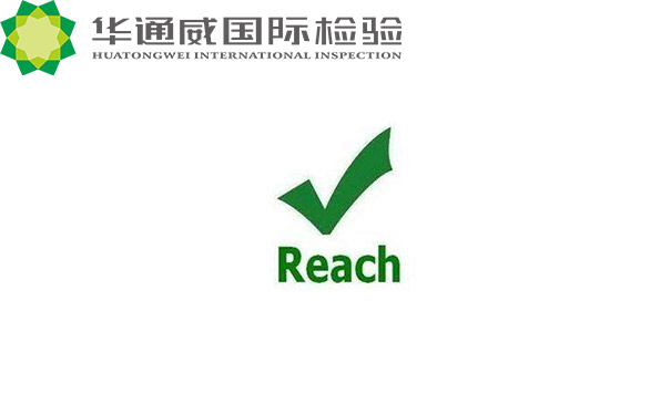 護目鏡申請做REACH測試需要多少錢