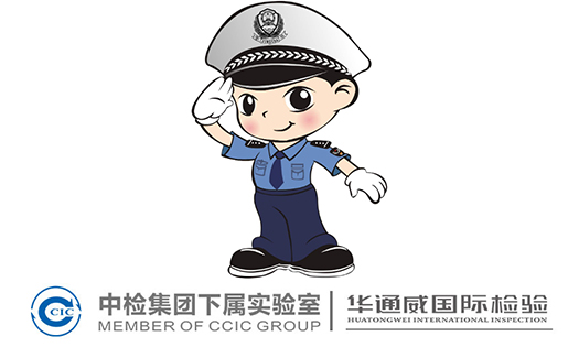 警服檢測(cè)