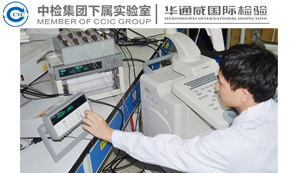 入駐亞馬遜平臺(tái)的日本METI備案怎么辦理