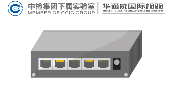 集線器檢測報告